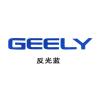 专用于吉利帝豪GL缤瑞豪越星瑞嘉际尾标字母反光贴尾标GEELY装饰 帝豪GL-反光蓝-1件