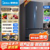 [官方正品]美的508升法式多门双系统双循环PST+全净无霜冰箱 一级能效智能杀菌BCD-508WTPZM(E)莫兰迪灰