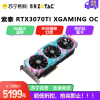 索泰 GeForce RTX 3070Ti-8G6X X-GAMING OC 显卡