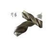 芍春 空心钻头 9.8mm