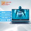 2024新品 机械革命 极光15 15.6英寸办公学习轻薄本定制游戏本笔记本电脑(i7-12800HX 32G内存 2TB固态 RTX4060 8G独显 165HZ 2.5K屏 )
