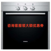 西门子（SIEMENS）HB11AB521W嵌入式电烤箱