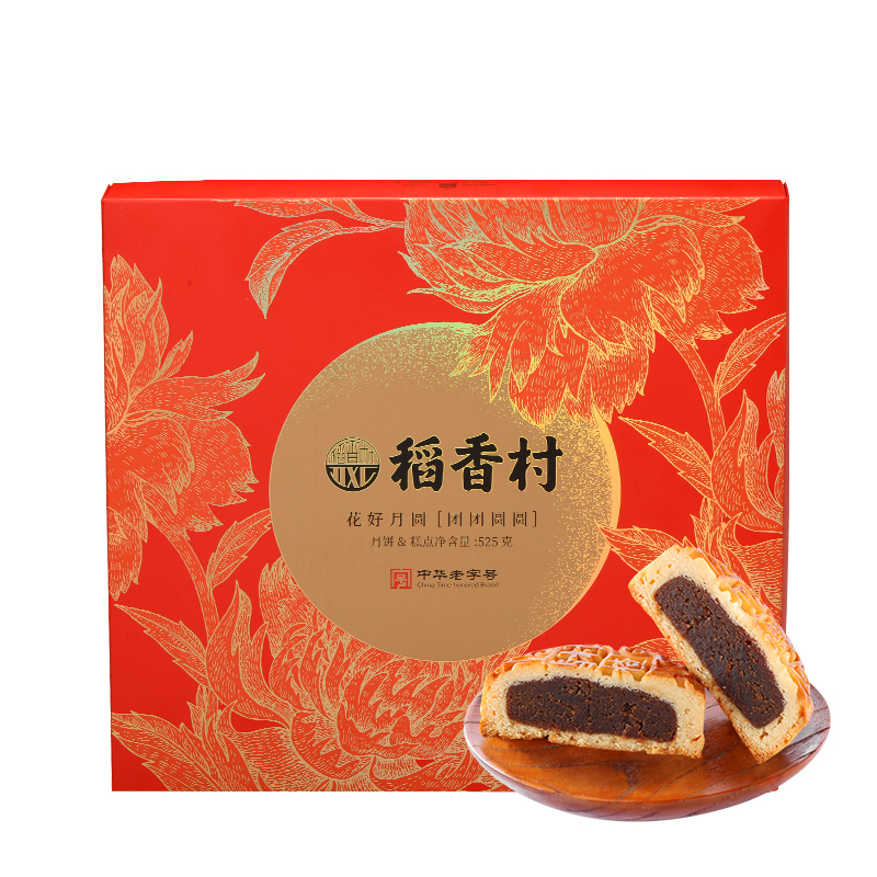 稻香村团团圆圆15饼6味中秋月饼礼盒525g蛋黄莲蓉糕点