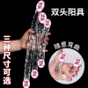 姬欲双头龙异形仿真阳具女用自慰器les拉拉女同性恋性玩具假阴茎sm用品后庭肛塞手动av震动棒成人情趣性用品女性系列