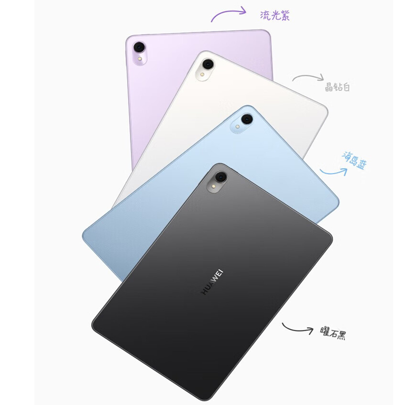[原封]华为MatePad 11 8GB+128GB 柔光版 骁龙870芯 2023款 WiFi版 晶钻白 11英寸 120Hz高刷 2.5K高清LCD屏 公平板学习平板电脑高清大图