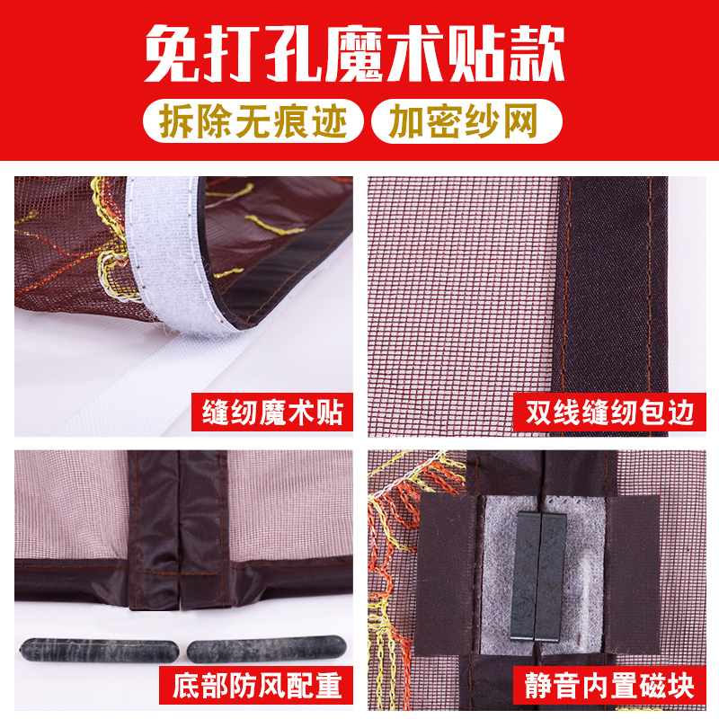 防蚊门帘磁性纱门夏季纱窗防蝇通风家用卧室隔断帘子免打孔魔术贴