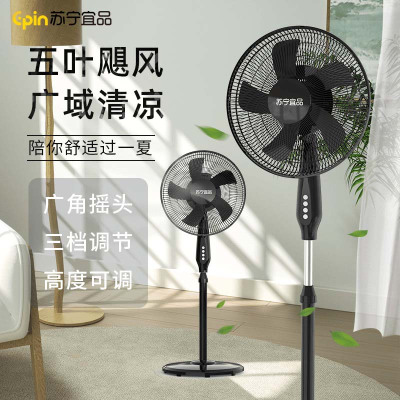 苏宁宜品电风扇家用落地扇机械款SP26-16AY炫酷黑