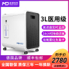 德国麦德哈特(MADE HEART)家用制氧机3L升老人吸氧机医用带雾化氧气机