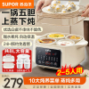 苏泊尔(SUPOR)电炖锅电炖盅一锅五胆4.3L总容量陶瓷内胆上蒸下炖燕窝隔水炖24小时预约2-5人DZ25FC859