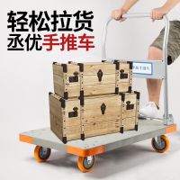 小推车折叠平板手推车拉货便捷重型家用四轮轻便小拉车