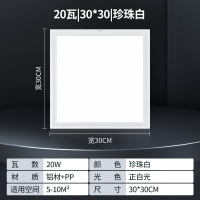 雷士照明NVC LED集成吊顶平板面板灯铝扣板厨房卫生间嵌入式照明模块照明灯厨卫灯