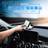 于凯迪拉克XTS ATSL XT5 SRX CT6手机支架改装汽车车载导航架 手机架
