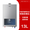 海尔(Haier)16升燃气热水器天然气大水量增压洗零冷水 AI自学习节能家用WIFI遥控智能防冻 月光银(13L) 天