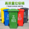 蔚岸垃圾桶 加厚户外环卫分类塑料桶 脚万向轮垃圾箱(黄蓝绿红灰色可选)30L/个