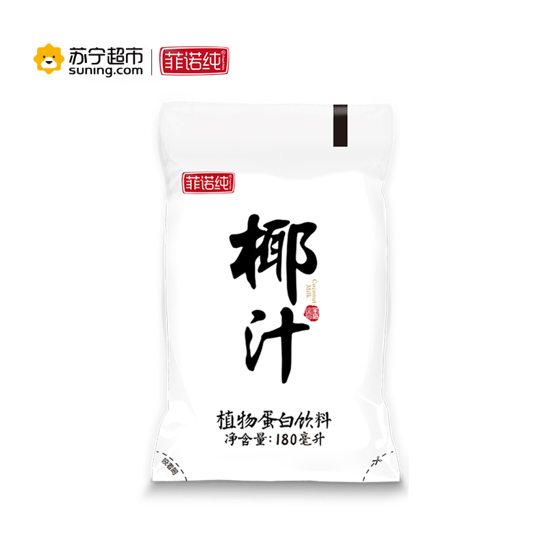 菲诺纯椰子汁180ml