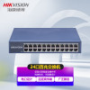 海康威视/HIKVISION 交换设备 DS-3E0124-E 电口 以太网 24