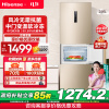 海信(Hisense)220升 三门冰箱 风冷无霜 净味除菌 分区不串味 植萃抗菌 小型 BCD-220WYK1DQ