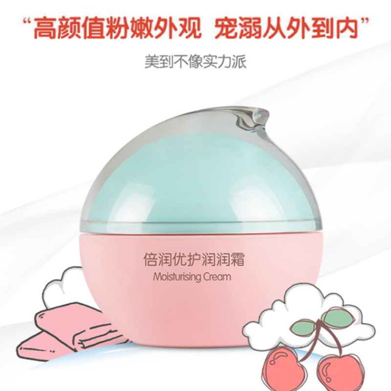青蛙王子儿童面霜倍润润润霜宝宝护肤滋润润肤乳补水保湿护肤品倍润优护润润霜50g