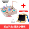拓斯帝诺儿童蒙氏早教益智钓鱼玩具幼儿1-2-3岁周半磁性宝宝抓虫游戏木质 二合一钓鱼+小画板