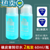 绿彩虹光橡皮章套装工具新手手工雕刻橡皮砖印章y材料包雕刻刀篆刻像皮 橡皮章转印水60ml/支[2瓶装]送2块拨片