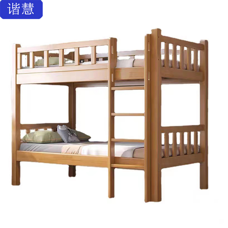 谐慧 橡木上下床2000*1730*1200mm张