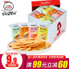 [满99-60]阿婆家的非油炸烘焙薯片 波浪薯片休闲膨化食品大礼包 约26g*6包混合味