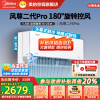 美的(Midea)空调风尊II新一级1.5匹p变频冷暖智能壁挂式卧室大风口节能挂机KFR-35GW/N8MXC1ⅡPRO