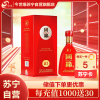 今世缘 国缘K1 浓香型白酒 42度 白酒 500ml 单瓶装(2瓶有手提袋)