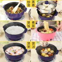 多功能电饭锅法耐(FANAI)小型能炒菜多用途插线家家用一体辅食饭煲饭 26CM紫色带蒸格收藏(送七礼)