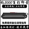 适用兄弟MFCL3750CDW粉盒DCPL3551打印机墨盒L3270碳粉TN263粉盒