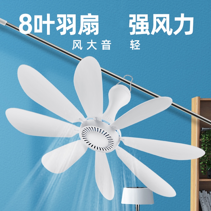 邦可臣小吊扇小型微风宿舍蚊帐挂式电风扇床上家用大风力迷你_轻音劲风6叶延长线