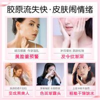 买2发3盒]汤臣倍健Yep系列 胶原蛋白液态饮30ml*10支/盒 小分子肽精华口服液 蔡徐坤同款