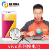 优智极 [非原厂配件] vivo手机X20电池 X20 换电板X20维沃X20电池X20大容量X20修 X20 门店安装