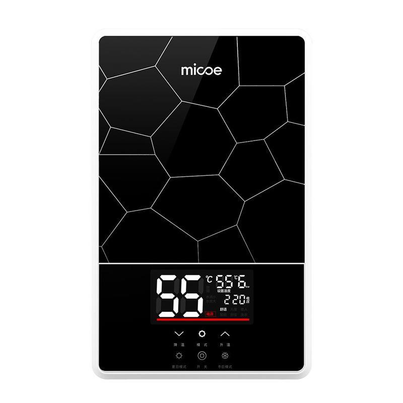 升级版翡翠绿7000W豪华铸铝款 四季沐歌即热式电热水器家用 卫生间厨房小型淋浴洗澡恒温快热式