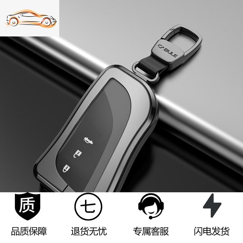 【补贴10%】专用雷克萨斯钥匙包ES200/ES300h/RX300/NX200高档金属钥匙壳套扣汽车钥匙包 方扣B款》灰色