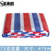 圣承启 彩条布 4*5m 张