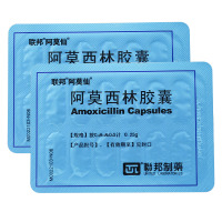 阿莫仙 阿莫西林胶囊 0.5g*24粒