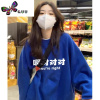 语娄克莱因蓝山东即墨卫衣新款2023女正肩加绒加厚长袖上衣