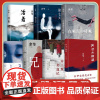 活着 余华精装书籍原著 当代文学小说书籍兄弟许三观卖血记平凡的世界在细雨中呼喊十八岁出门远行河边的错误文学书籍排行榜