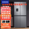 三星(SAMSUNG)RF48A4010M9/SC 488L大容量 智能变频 高保湿快速冷冻 自动冷饮机 十字对开门冰箱