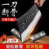 七星砍骨刀高锰钢高硬度斩骨头专用刀手工锻打大砍刀重型8177