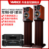 AVANCE丹麦皇冠 进口 麦林M12 CD6007/PM8006 书架高保真木质HIFI发烧音响带M12脚架