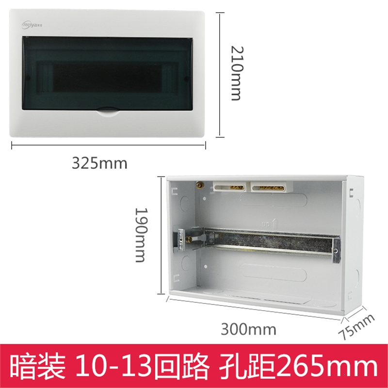 暗装配电箱家用明装弱电箱多媒体箱古达光纤入户网络信息大号集线箱