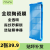 [2张]MUNU 适用于荣耀90陶瓷膜软膜 手机膜 保护膜 高清膜 手机保护膜