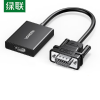绿联 CM513 VGA转HDMI 视频线转换器 黑 50945