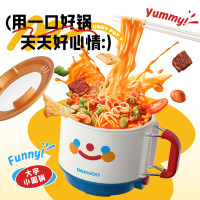 大宇(DAEWOO)电煮锅小电锅单人电蒸锅小型宿舍小锅不沾内胆小功率多功能锅小电锅学生泡面火锅S26-XLK