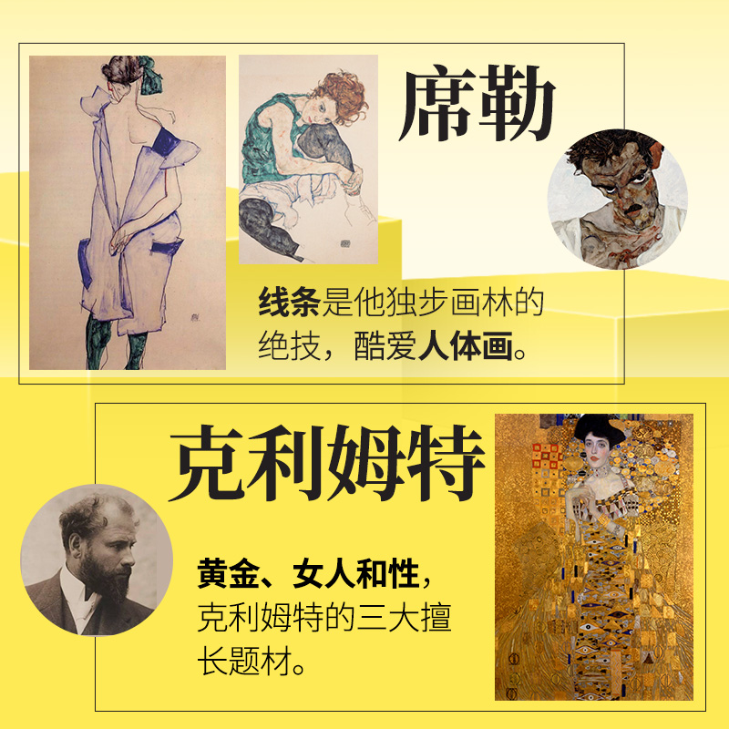 [正版]小顾聊绘画 贰 顾爷 著 中国文化/民俗艺术 书店图书籍 湖南文艺出版社高清大图
