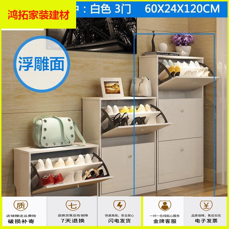 苏宁放心购鞋柜简约现代柜子大容量欧式翻斗鞋柜简易玄关厅柜组合鞋柜