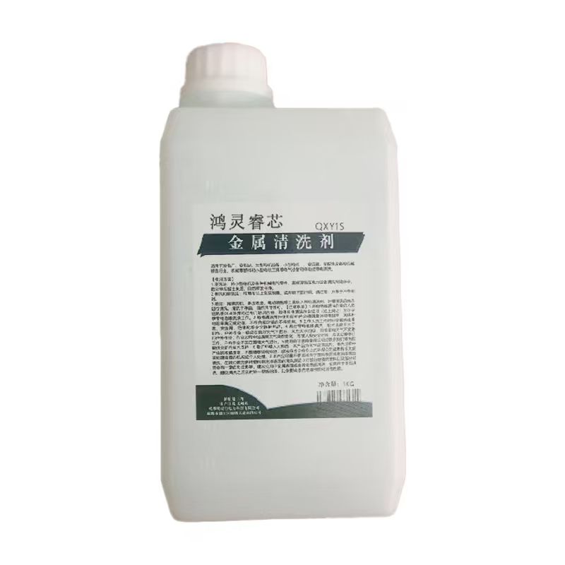 鸿灵睿芯 QXY1S 1KG/桶 金属清洁剂 (计价单位:瓶)白色