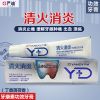 x2严迪清火消炎牙膏消炎止痛缓解牙龈肿痛出血溃疡牙康素功效牙膏 清火消炎款消炎止痛缓解出血溃疡2支装